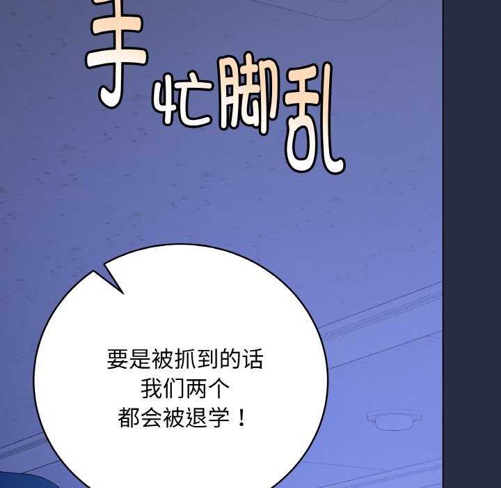 47P - 最后的冲刺