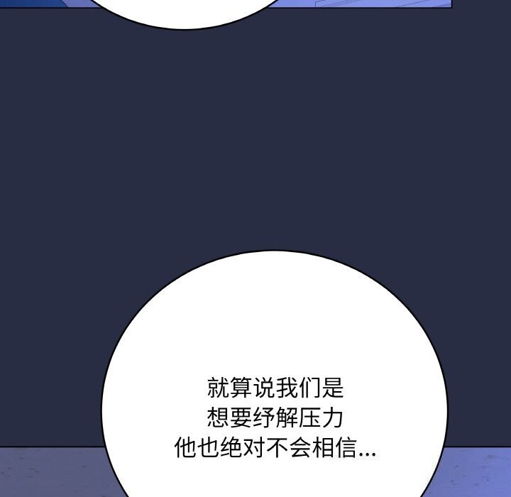 48P - 最后的冲刺