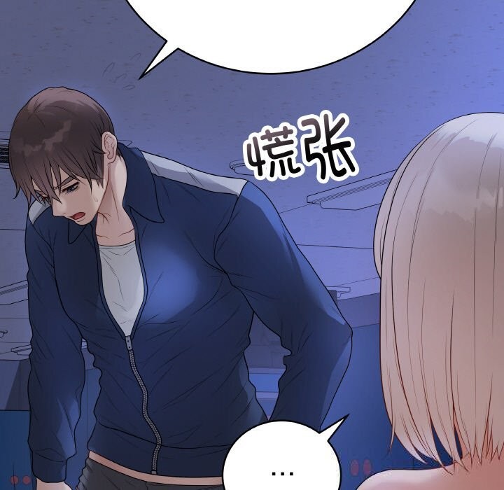 49P - 最后的冲刺