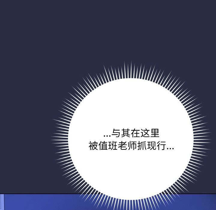 51P - 最后的冲刺