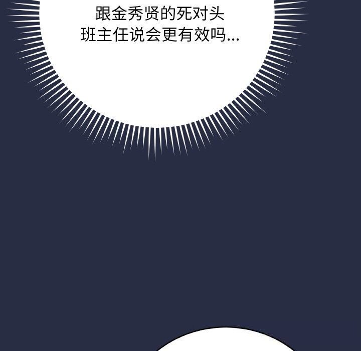 54P - 最后的冲刺