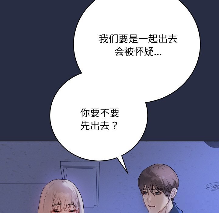 55P - 最后的冲刺