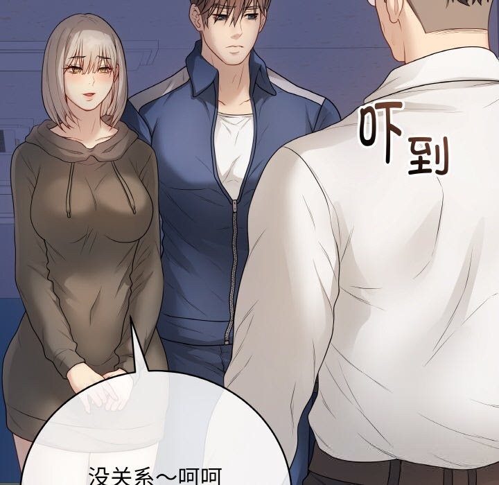 61P - 最后的冲刺