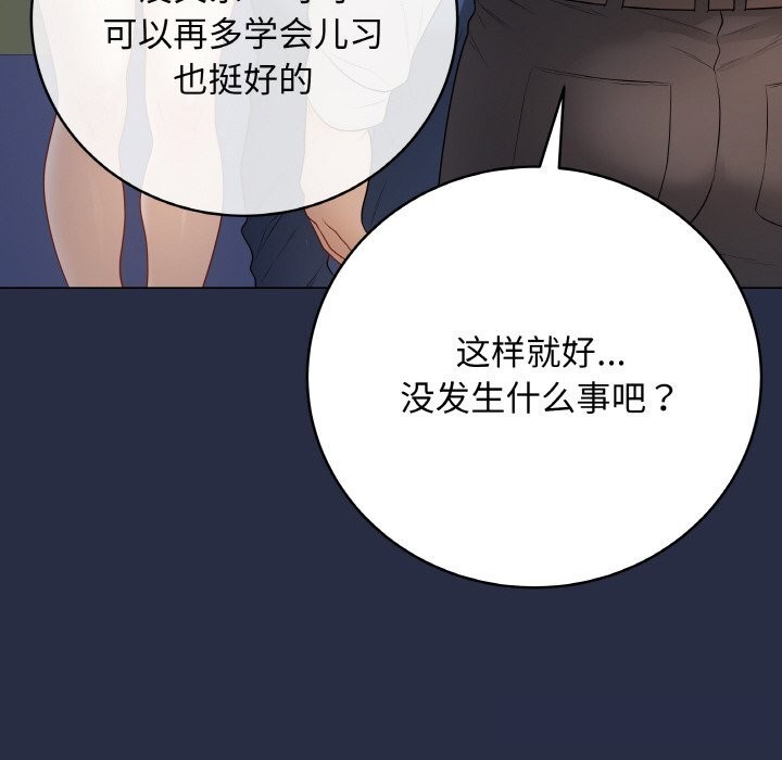 62P - 最后的冲刺