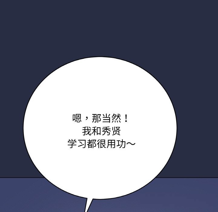 63P - 最后的冲刺