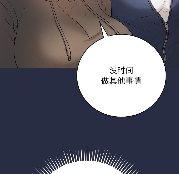 65P - 最后的冲刺