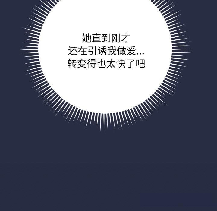 66P - 最后的冲刺