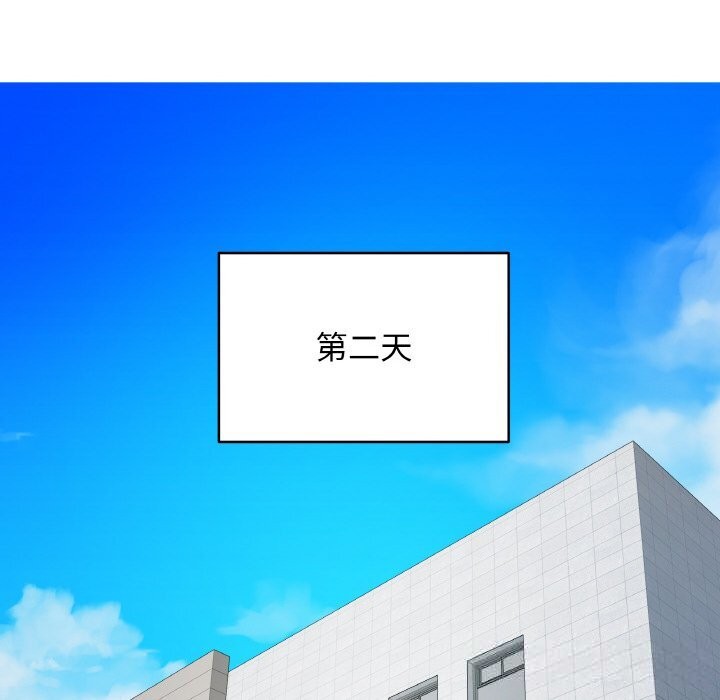 69P - 最后的冲刺