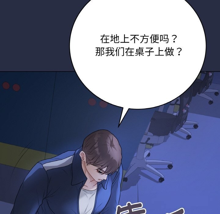 6P - 最后的冲刺
