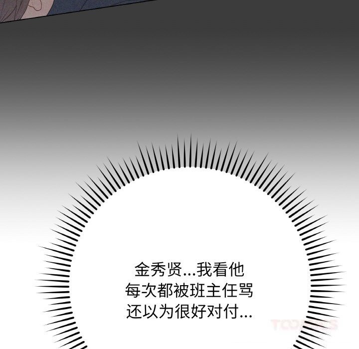 76P - 最后的冲刺