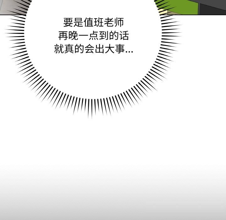 79P - 最后的冲刺