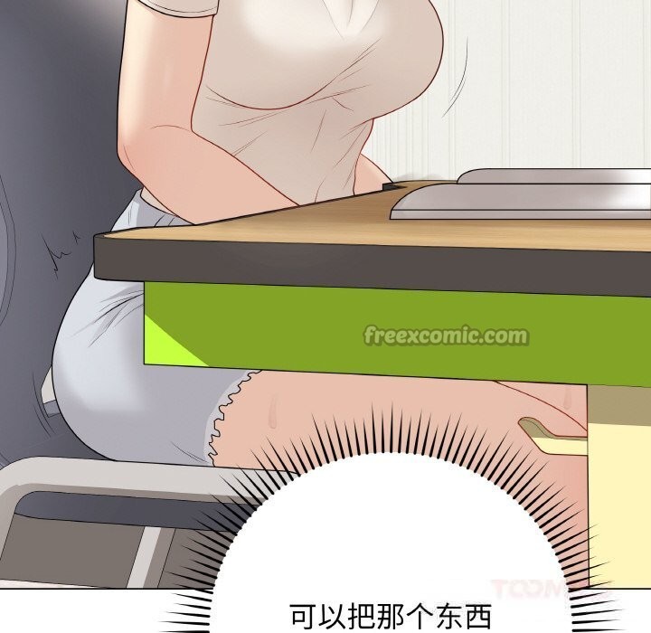 84P - 最后的冲刺