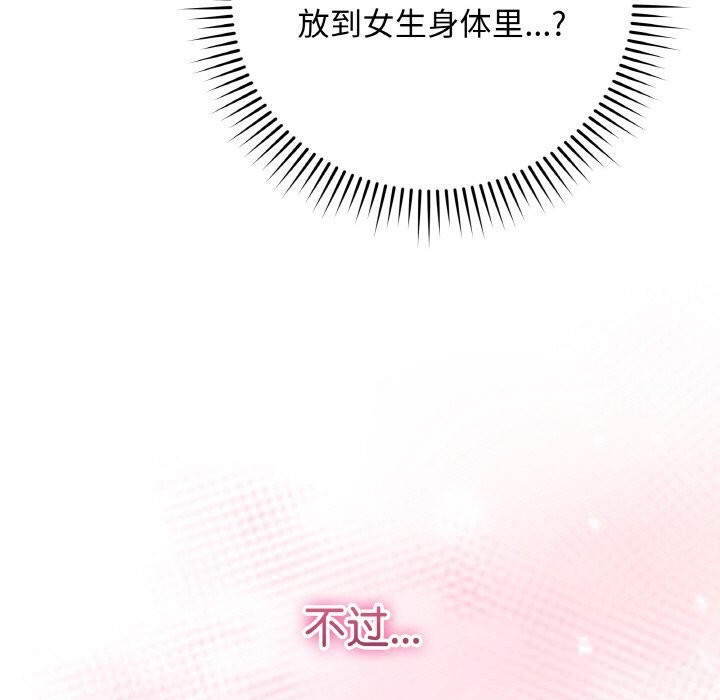 85P - 最后的冲刺