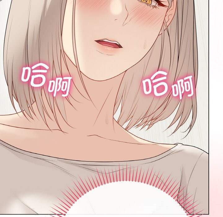 87P - 最后的冲刺