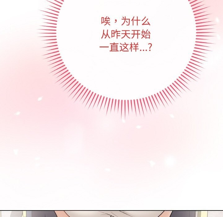 88P - 最后的冲刺