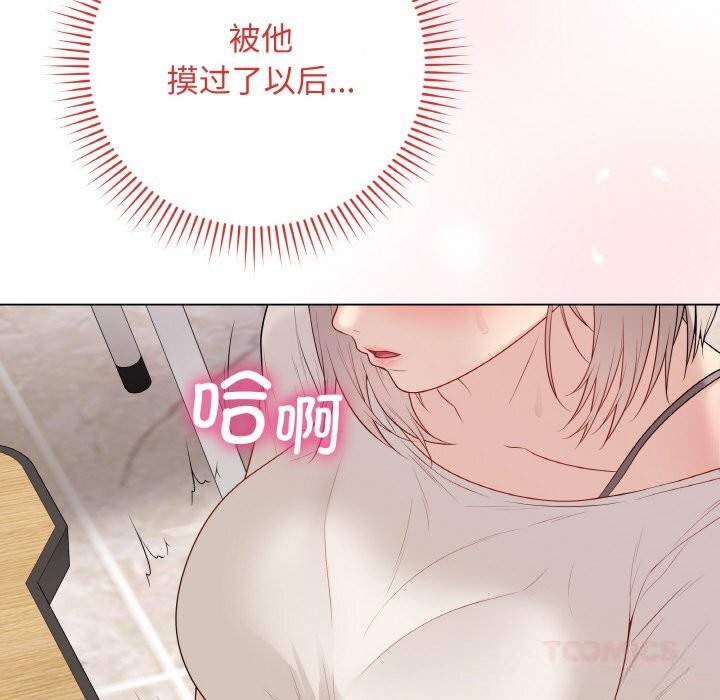 92P - 最后的冲刺