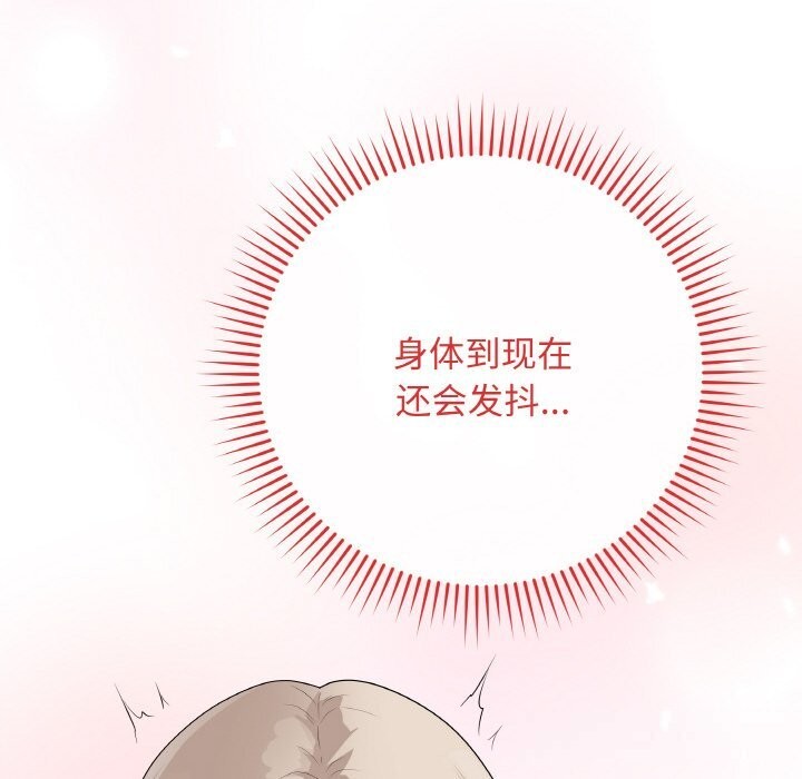 94P - 最后的冲刺