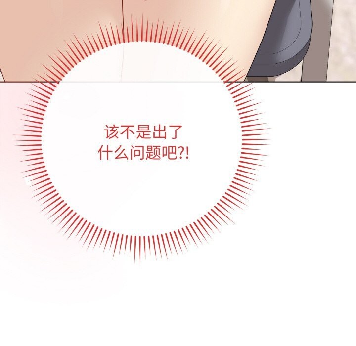 97P - 最后的冲刺