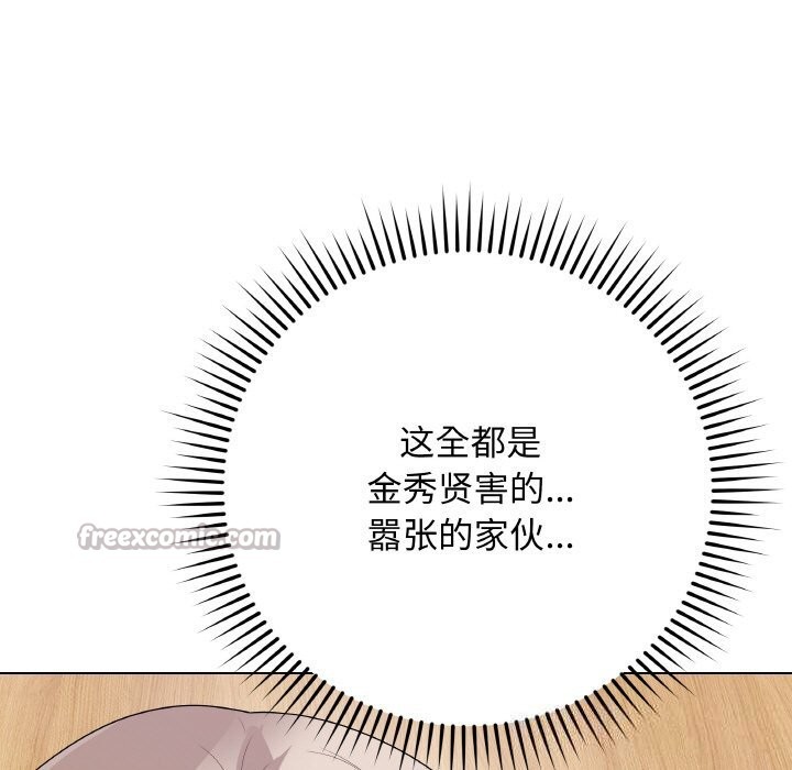 98P - 最后的冲刺