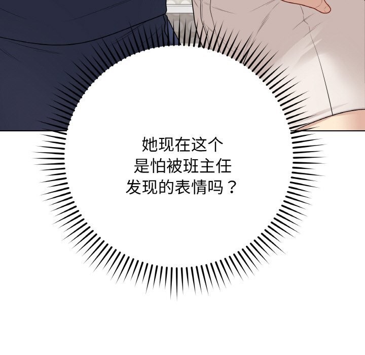 103P - 最后的冲刺