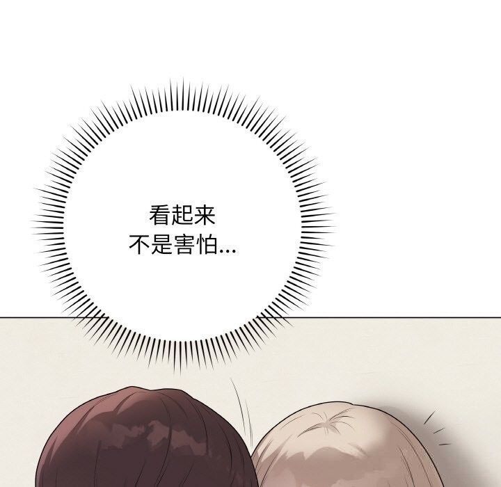 104P - 最后的冲刺