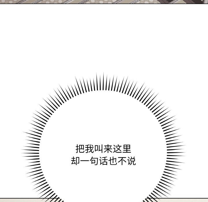 10P - 最后的冲刺