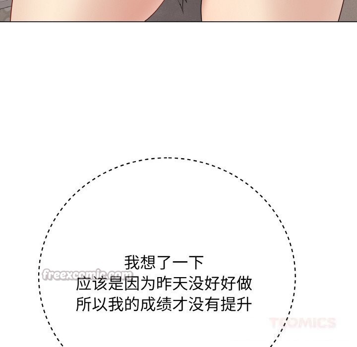 112P - 最后的冲刺