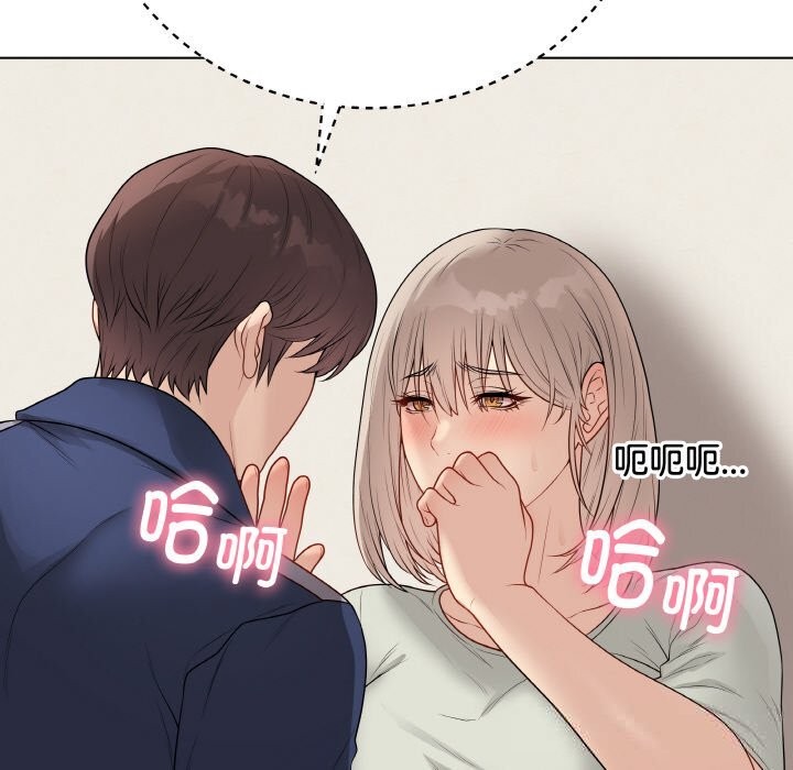 113P - 最后的冲刺