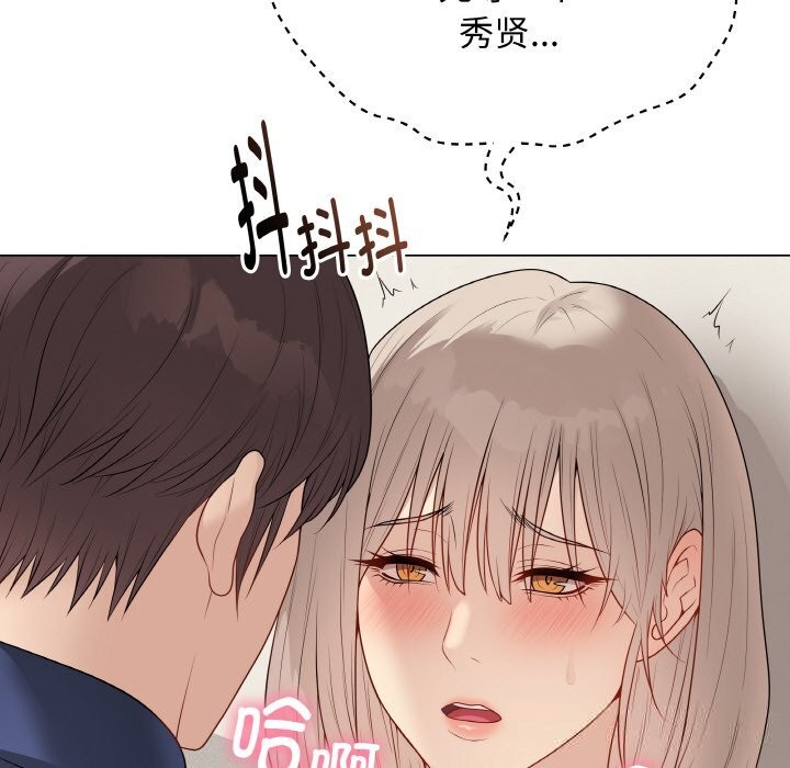 118P - 最后的冲刺