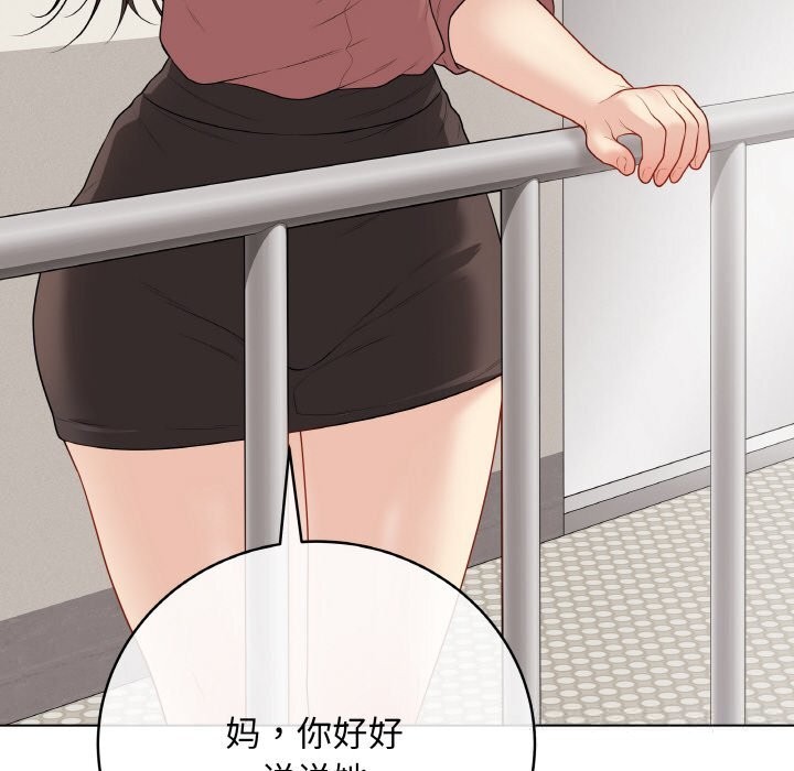 122P - 最后的冲刺