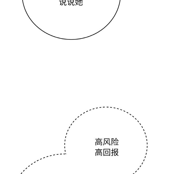 123P - 最后的冲刺