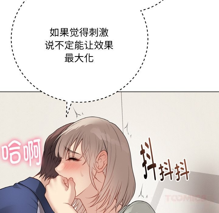 124P - 最后的冲刺