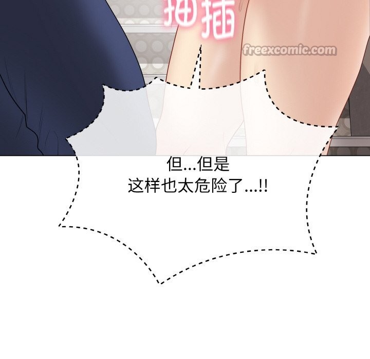 126P - 最后的冲刺