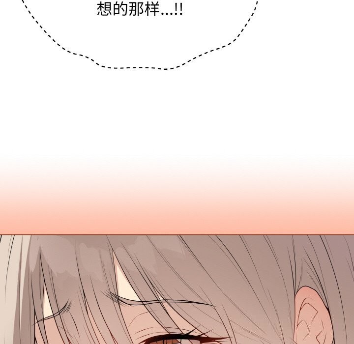 132P - 最后的冲刺