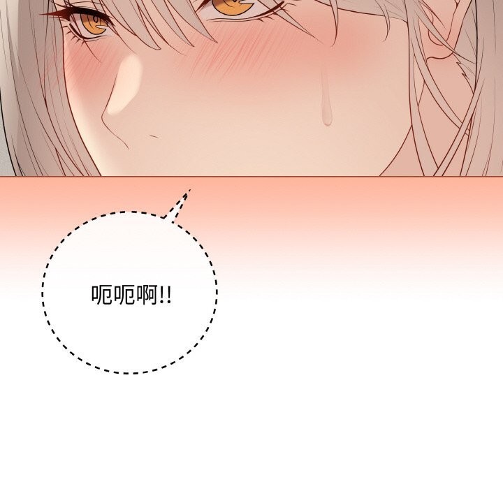 133P - 最后的冲刺