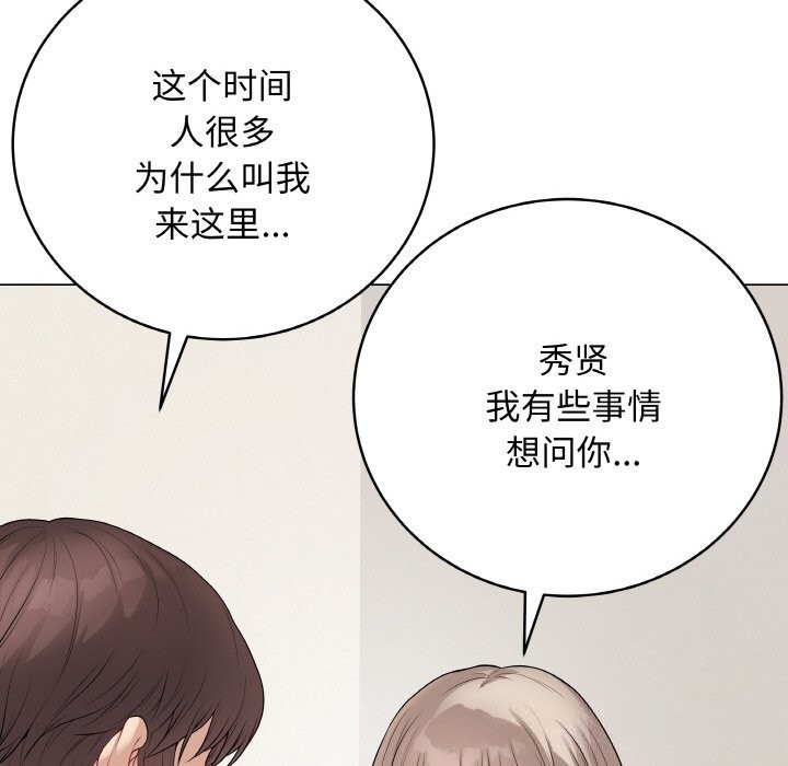 13P - 最后的冲刺