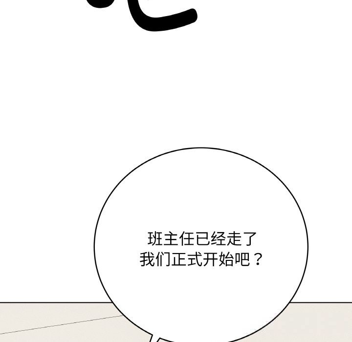 143P - 最后的冲刺