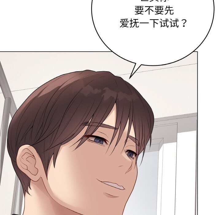 152P - 最后的冲刺