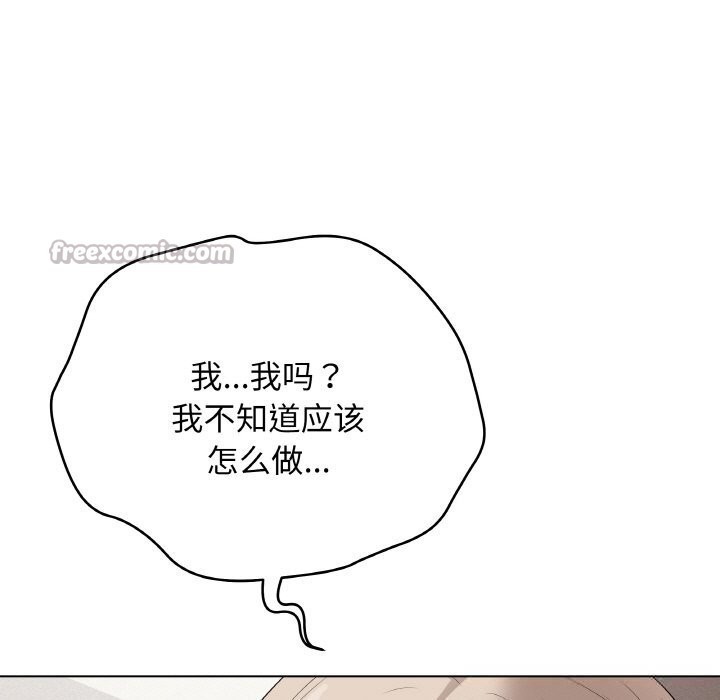 154P - 最后的冲刺