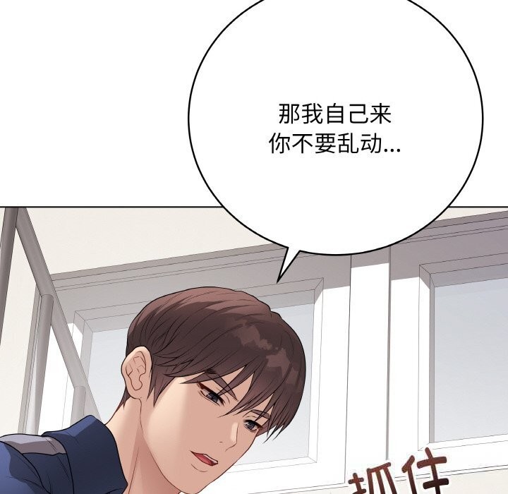 157P - 最后的冲刺