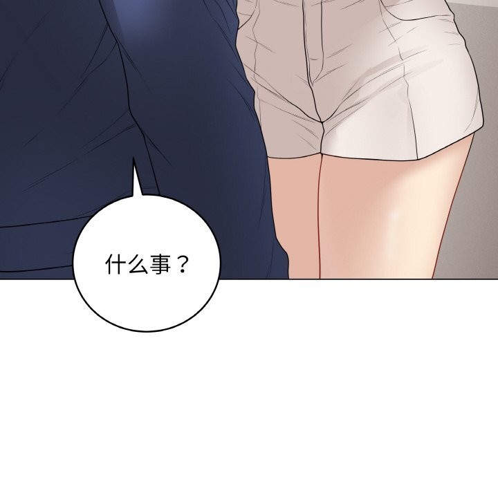 15P - 最后的冲刺