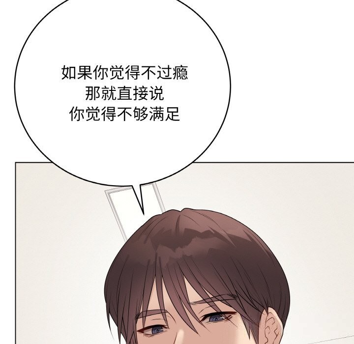 169P - 最后的冲刺