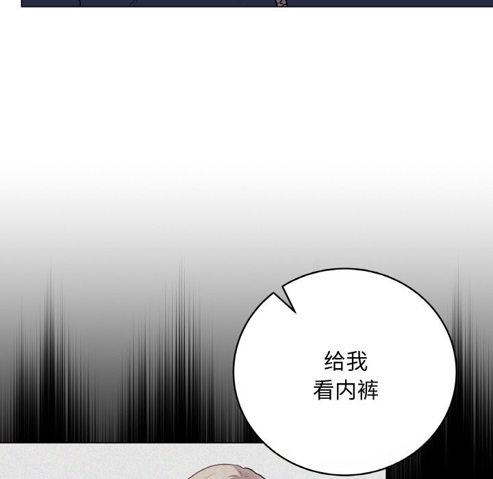 171P - 最后的冲刺