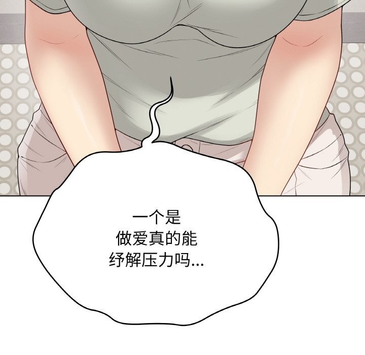 18P - 最后的冲刺