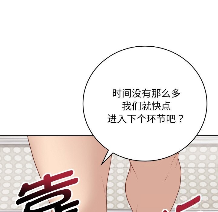 192P - 最后的冲刺