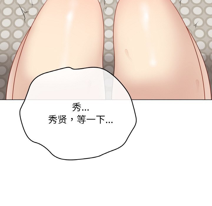 194P - 最后的冲刺