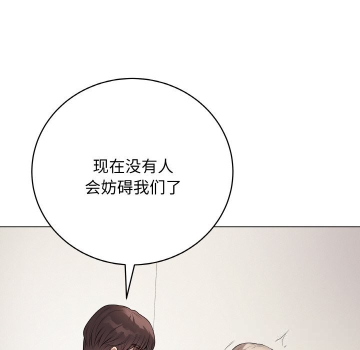 198P - 最后的冲刺