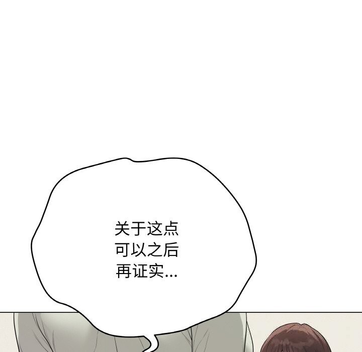 19P - 最后的冲刺
