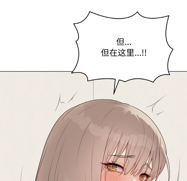 201P - 最后的冲刺