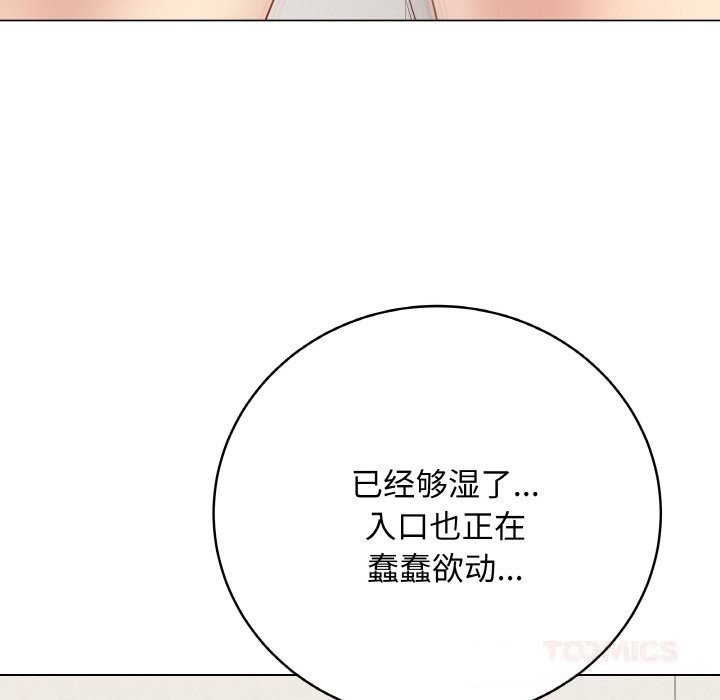 208P - 最后的冲刺